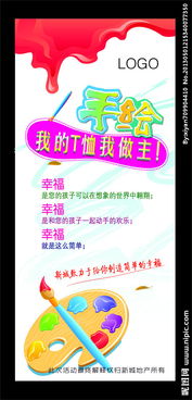 廣告設計圖片專題 創意之源與高效制作的實踐指南