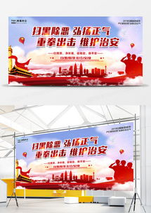 精品黨政廣告設(shè)計(jì)資源推薦 熊貓辦公助力高效宣傳制作