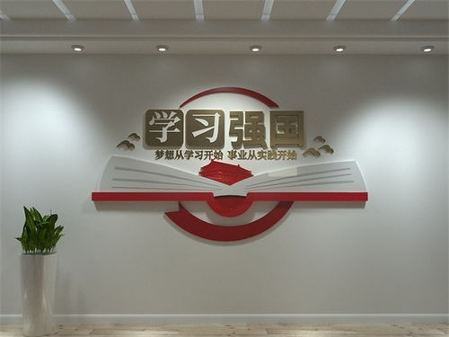 創想空間廣告設計 打造專屬文化墻，展現品牌風采