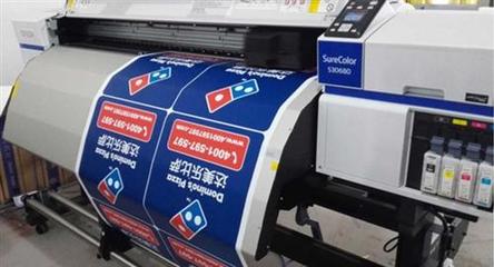 西安噴繪制作服務專家 眾慧致遠廣告，打造卓越視覺體驗