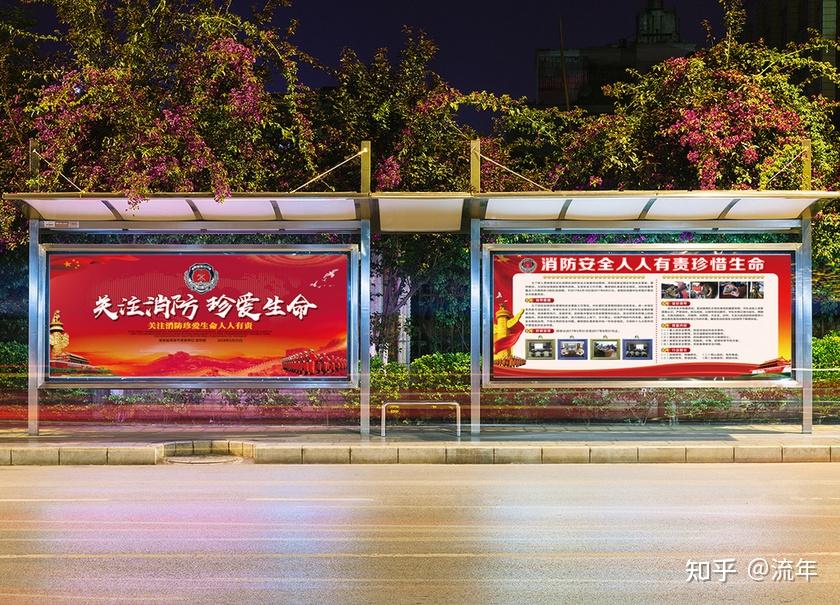 專業定制，安全守護 眾藝聯合標識打造專屬異形消防宣傳欄