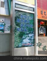 宿遷華駿廣告設備制品廠 專業廣告制作領域的卓越供應商