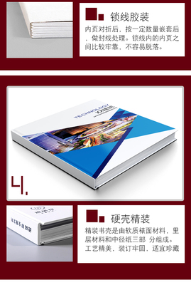 探索早教之美 定制化彩色宣傳畫冊，助力品牌全新起航