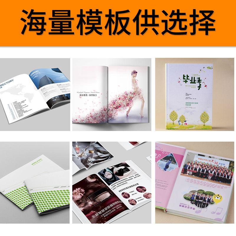 專業精裝印刷服務 | 讓品牌影響力躍然紙上